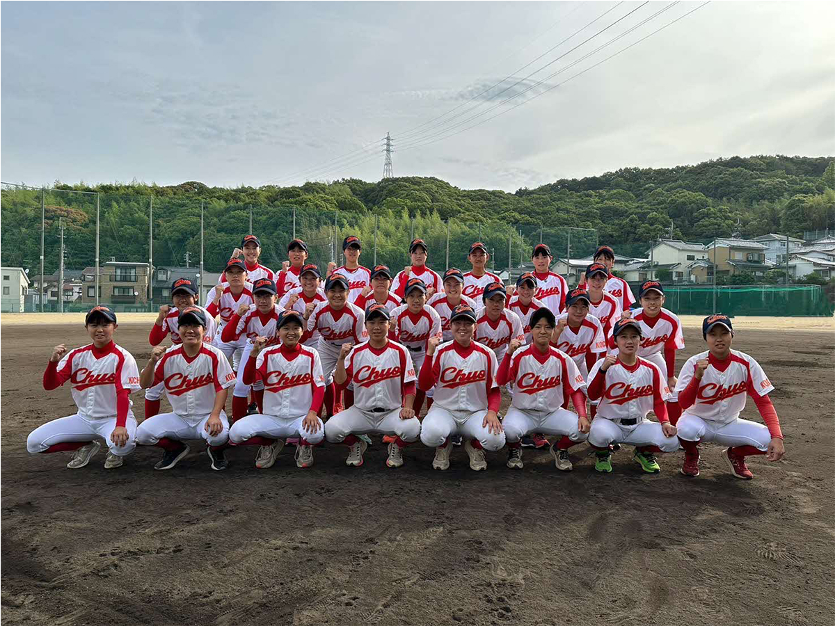 高知中央高等学校